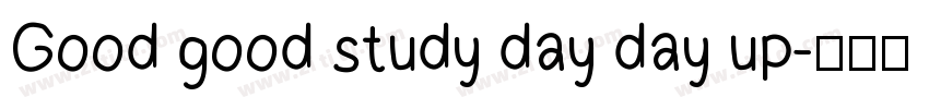 Good good study day day up字体转换